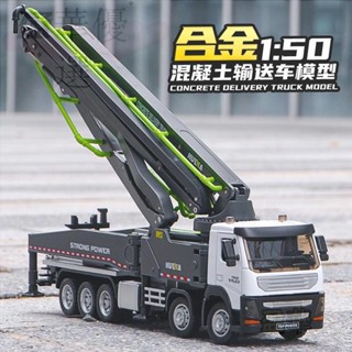 【臺灣出貨】模擬汽車模型 兒童模擬水泥泵車玩具合金混凝土輸送車工程車模型車 汽車模型男孩 收藏禮物 裝飾擺件