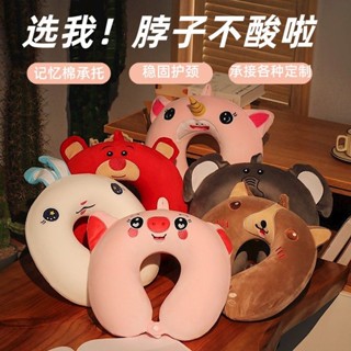 u型枕 旅行枕🎀 卡通記憶棉u型枕護頸旅行枕飛機火車頸部頭枕午睡趴枕可拆洗u型枕