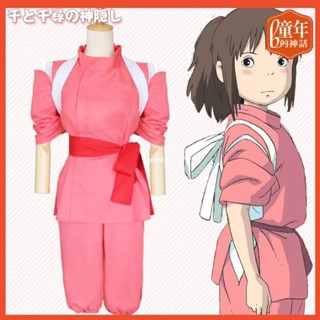 【現出】兒童/成人款千與千尋琥珀川小白龍COS荻野千尋 無臉男 萬聖節表演cosplay服裝小千衣服套裝