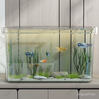 【限時下殺】造景魚缸 烏龜缸 小魚缸 水族箱 透明魚缸 壓克力魚缸 微型魚缸 高透PET魚缸生態箱桌麵飼養水族烏龜倉鼠F