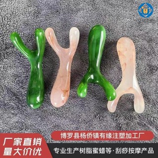 🚛臺灣發出🚛樹脂面部鼻子Y形刮痧按摩棒 蜜蠟鼻刮 眼部促進吸收疏通穴位刮痧棒 鼻樑Y按摩器 瘦臉挺鼻 U.MI270