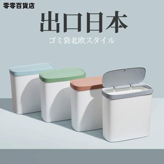 臺灣發貨💎夾縫垃圾桶 家用創意 帶蓋回收桶 衛生間廁所浴室廚房客廳有蓋窄垃圾桶 小馬桶紙簍筒