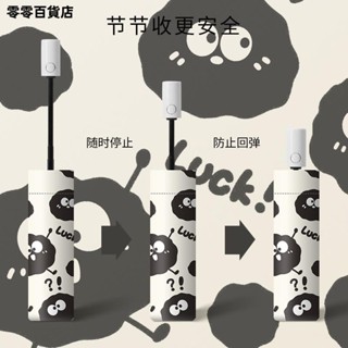 臺灣發貨🏀安全防回彈全自動摺疊傘 兒童傘 晴雨兩用傘 遮陽傘 三折傘 防曬小煤球ins可愛太陽傘女
