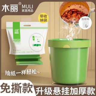 🔥熱賣🔥免運🔥免撕抽繩垃圾袋加大加厚手提式廚房專用塑料袋子自動收口懸掛式 JRDL