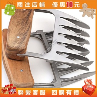 手撕雞肉分離器304不銹鋼撕肉器熊爪手撕雞肉燒烤工具
