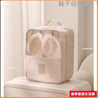 🥕熱賣旅行鞋子收納袋 防塵鞋袋 網紗透氣鞋包 籃球鞋袋 nike鞋袋 行李收納袋 羽球鞋袋 大容量雙層鞋袋