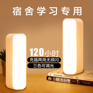 磁吸式 LED燈條 小夜燈 宿捨燈 USB燈管 露營燈 USB燈條 化妝燈 磁吸感應燈 感應燈 走廊燈臺燈護眼學習充電L
