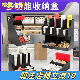 臺灣熱銷⚡♪水杯擺放架♪ 多功能杯架桌面奶茶店咖啡廳吧檯收納一次性置物架吸管杯子擺攤