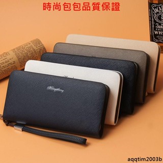 💯時尚包包💯香款耐磨防刮手拿包 極簡質感 十字紋耐磨設計 大容量 多卡位設計 多功能商務手包 男生錢包 男皮夾 男長