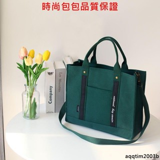 💯時尚包包💯帆布袋 帆布包 手提袋 防水手提袋 手提包 購物袋 肩揹包 環保袋 學生上課帆布袋拉鍊 韓國大容量斜揹包