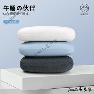 臺灣出貨 頭枕 枕頭 枕好睡 趴睡枕 趴枕 午睡枕成人便攜式午睡神器 趴桌子睡覺趴睡枕 小枕頭小學生午睡枕