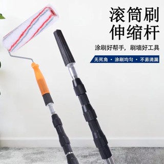 不銹鋼加長加厚乳膠塗料滾筒刷伸縮桿油漆塗料刷墻工具刷墻神器