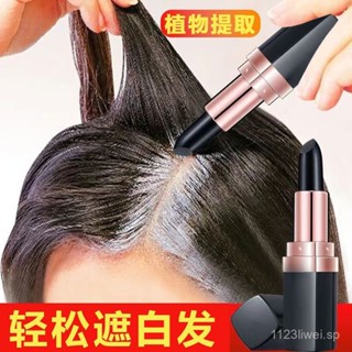 【臺灣熱賣】染髮筆 染髮劑 韓國不掉色一次性染髮筆免洗臨時遮蓋染髮棒純植物染髮膏免洗染髮