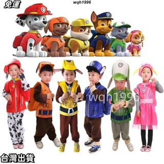 cos派對🌈阿奇毛毛天天汪汪隊服裝萬聖節兒童生日禮物角色扮演兒童服裝🌈