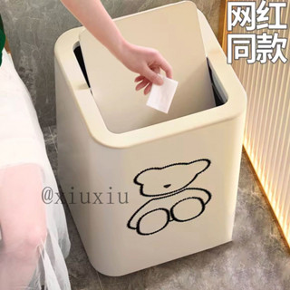 臺灣出貨 專用客廳垃圾桶 ins高顏值垃圾桶 廁所新款垃圾桶 衛生間垃圾桶 家用風帶大容量垃圾桶 蓋子垃圾桶