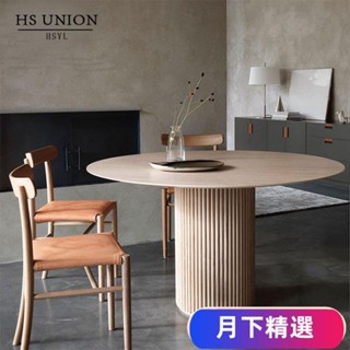 免運【熱銷】可開發票HSUNION設計師原木色實木圓桌餐桌輕奢洽談桌子咖啡桌陽臺小戶型YX01