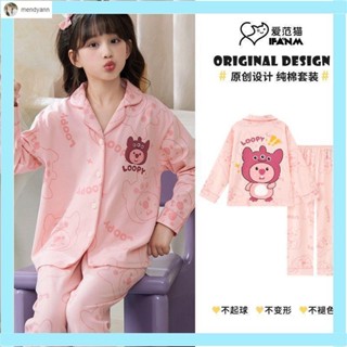 A類品質【限時特賣】兒童睡衣 卡通 秋款長袖長褲睡衣 LOOPY睡衣女童春秋季長袖純棉小海貍露比女孩中大兒童母女家居服