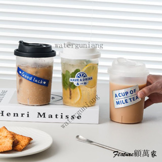【25套】咖啡杯 杯子 咖啡杯組 咖啡紙杯 鮮一杯 神明杯 外帶杯 試飲杯 拋棄式咖啡杯 500ml熱飲冷飲90口徑杯