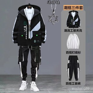 🔥男生長袖三件套 男韓版運動套裝 春秋季休閒寬鬆套裝 青少年運動服 潮流帥氣套裝春秋季外套男新款套裝工裝夾剋連帽風衣