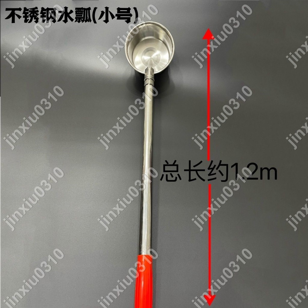 【七七五金】加長糞瓢長款不銹鋼農用化糞池水瓢家用老款糞勺老式灌溉施肥水瓢 #jinxiu0310