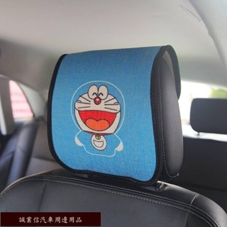 精品限時促銷✊汽車頭枕靠枕 車用護頸枕 卡通車載車內可愛創意頸椎 車枕頭座椅頭套 汽車頭枕套 汽車用品