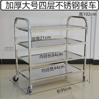 【來又來】不銹鋼餐車雙層手推車三層工具車四層服務車送餐車工廠物料運送車