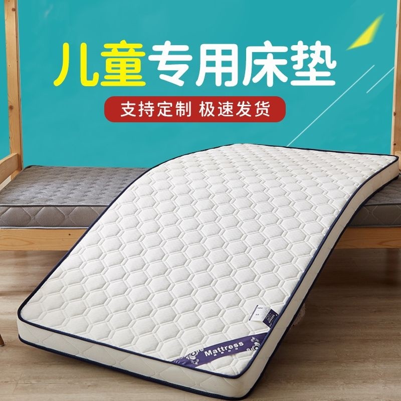 定制床墊50*60*70*80*90*100*110*120*180米兒童上下鋪拼接床床墊【豪勝貿易企業社】