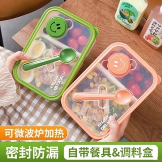 熱銷 輕食沙拉盒飯盒水果保鮮盒露營便攜上班族可微波三明治水果便當盒 便當盒 上班族學生黨 環保便當盒 便捷便當盒 WES