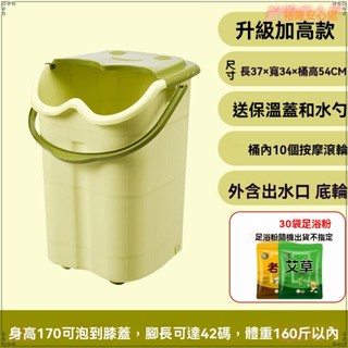 泡腳桶 折疊泡腳桶 泡腳袋 水桶 折疊水桶 足浴盆 泡腳盆 洗腳桶 便攜足浴桶 保溫足浴桶 按摩泡腳桶泡腳桶塑膠加高加厚