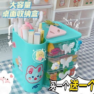 🚀桃園出貨💖 蝴蝶筆筒多功能桌麵ins風學生文具抽屜式儲物盒辦公室多格收納盒 D7GP