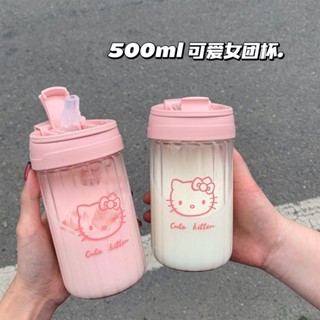 可愛水杯🎀 可愛隨身帶蓋手提吸管杯卡通貓粉色透明水杯女高顏值便攜網紅水杯