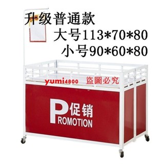 （訂金價格 聊聊諮詢）超市促銷車甩貨車促銷展示臺折疊商場花車服裝店花車貨架售貨車