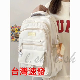 臺灣出貨日系ins國中大容量書包女 國中大學生雙肩包 簡約後揹包 日系揹包 學院風後揹包 大容量多口袋揹包 多隔層防潑水