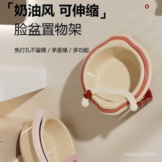 臺灣24h🐏吸盤臉盆架 可伸縮臉盆架 免打孔臉盆收納架 吸盤拖鞋架 壁掛拖鞋架 鞋子收納架 澡盆掛鉤 防水置物架強力吸盤