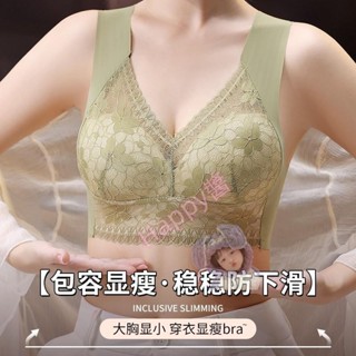 Happy醬蕾絲無痕冰絲內衣女士 薄款 集中爆乳 無鋼圈背心式內衣 裹胸 美背性感內衣 運動內衣 固定杯內衣