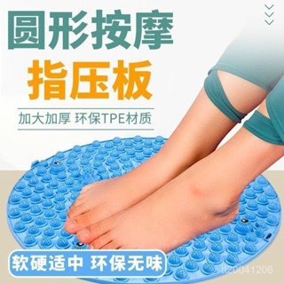 🔥臺灣熱賣免運🔥TPE超痛加厚超大圓形指壓闆家用腳底足底按摩墊小冬筍趾壓闆跑存
