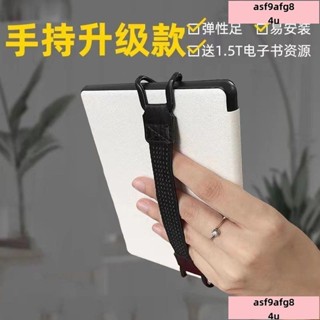 WE!🔥熱賣/可開發票/🔥 Kindle保護套手持背帶KPW1/2/3小米多看電紙書墨案掌閱KPW4固定帶 P5SW