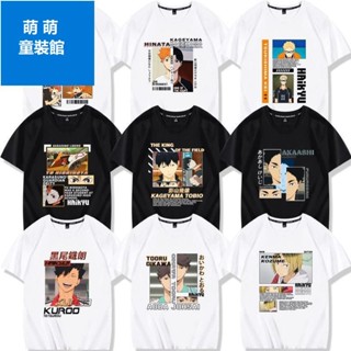 🌈【萌萌baby】兒童短袖 漫畫卡通動漫排球少年周邊隊服短袖T恤 cos衣服體恤短袖上衣文化衫 卡通動漫印
