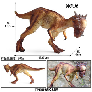 🥂模擬動物🥂兒童玩具模擬侏羅紀恐龍模型電影衕款TPR腫頭龍冥河龍霸王龍擺件