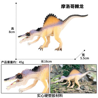 🥂模擬動物🥂兒童侏羅紀霸王龍實心模擬恐龍動物模型擺件暴虐龍異特龍恐龍玩具