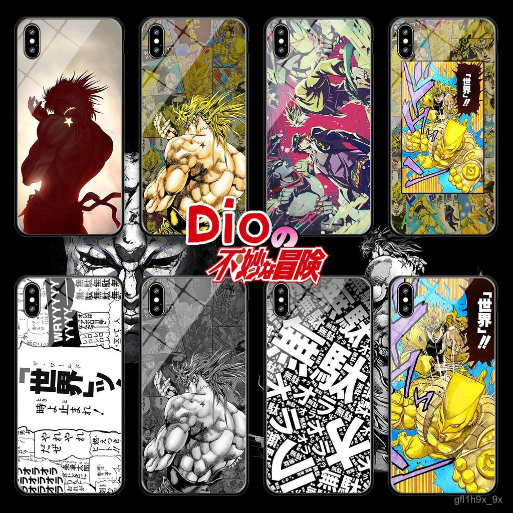 JOJO迪奧布蘭度Dio手機殻適用蘋果華為vivo小米OPPO軟殻玻璃殻 43WY