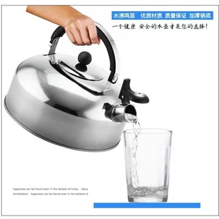 💎【急處理】清倉 燒水壺 煮水壺 笛音壺旅行家用燒水壺430帶磁不銹鋼平底煤氣爐電磁爐鳴笛燒水壺戶外