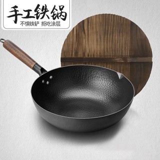免運✨清倉處理 康垚鐵鍋手工鍛打老式鐵鍋不粘鍋無塗層炒菜鍋燃氣電磁爐家用炒鍋