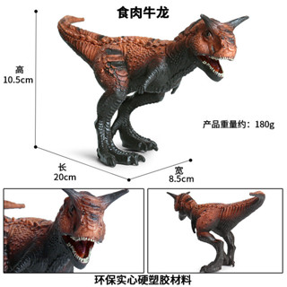 🥂模擬動物🥂侏羅紀模擬恐龍模型迅猛龍霸王龍三角龍鎌刀龍牛龍恐龍兒童玩具