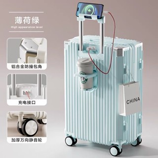 MQ多功能行李箱女學生新款拉桿箱萬向輪結實耐用大容量密碼旅行箱男