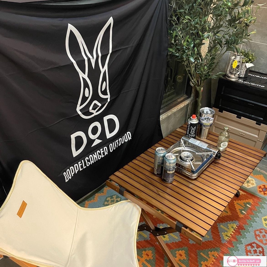 超值特價#戶外用具#超值特價#戶外裝飾 露營個性 帳篷創意拍照 日本 黑兔 DOD 感性露營