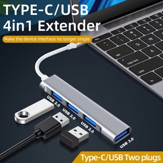 4 In 1 Multiport USB 3.0 to 4 Ports USB 3.0 Aluminum Alloy H