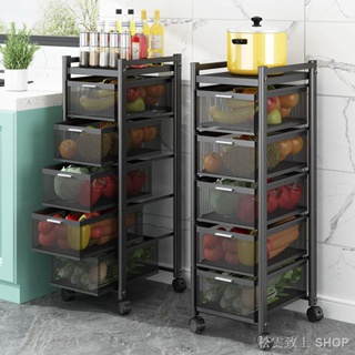 廚房抽拉式蔬菜置物架 可移動 夾縫抽屜收納架落地 多層水果收納架子 冰箱窄縫隙架 蔬菜抽拉收納籃