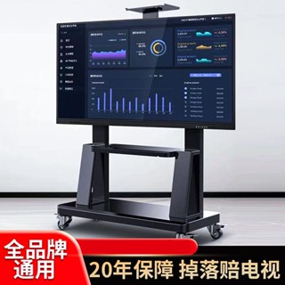*熱銷*優選華展液晶電視移動支架教學觸摸一體機落地式推車會議展示支架通用小布醬百貨