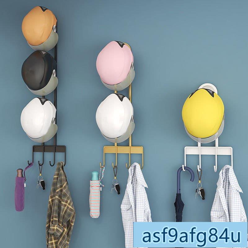 家用品】安全帽架 帽子收納 帽架 免打孔頭盔架上墻服裝掛帽子多層支架摩託機車壁掛鈎收納置物架子 VWHQ